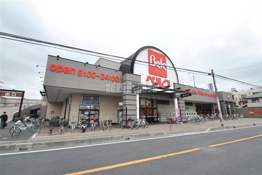 Supermarket. 230m to Berg