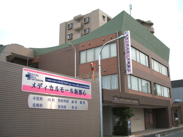 Hospital. 515m until the Medical Mall new urban center (hospital)