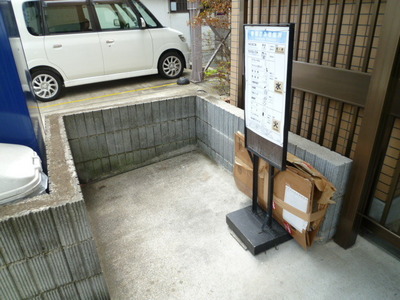 Other common areas. On-site waste yard