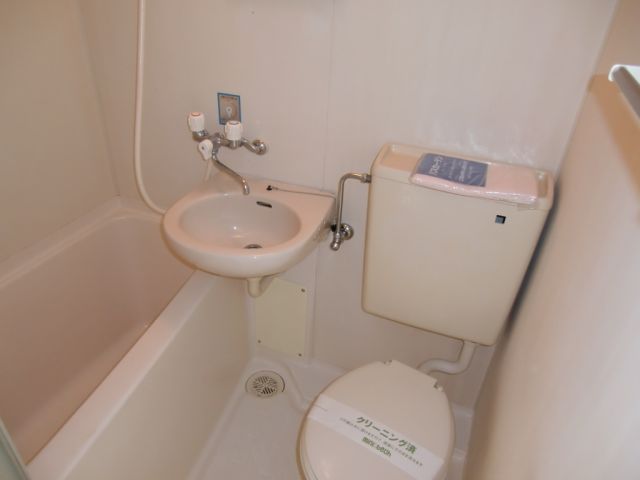 Bath. It is spread units bus.