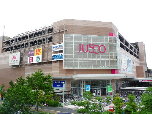 Supermarket. Jusco Yono store up to (super) 1126m