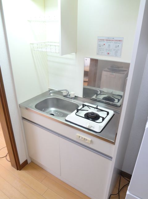 Kitchen. I'm glad gas stove