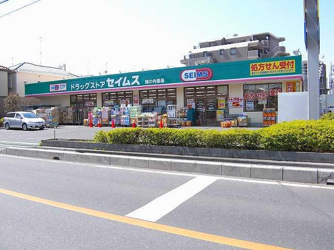 Drug store. To drag Seimusu 420m