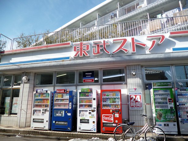 Supermarket. Tobu Store Co., Ltd. Kitaomiya 423m to the store (Super)