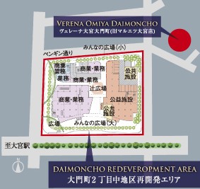 Redevelopment area site conceptual diagram. Closeness of in the same business area about 10m