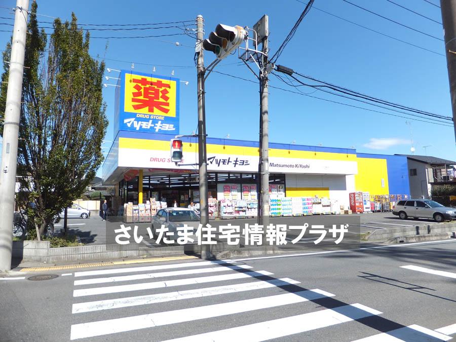 Other. About the importance of environment we live also, The Company has investigated properly. I will do my best to get rid of your anxiety even a little.