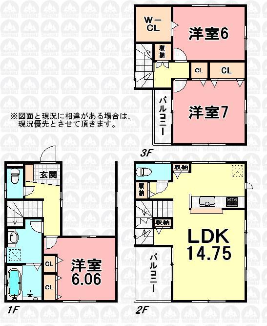 Floor plan. (1 Building), Price 28,950,000 yen, 3LDK, Land area 62.92 sq m , Building area 101.62 sq m