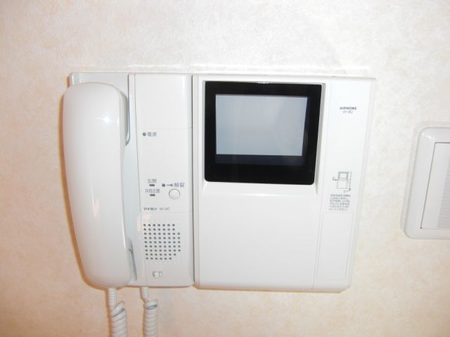 Other Equipment. TV with intercom.
