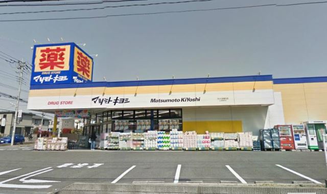 Other. 180m until Matsumotokiyoshi (Other)