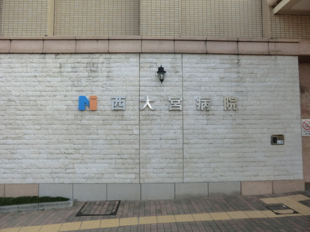 Hospital. 182m to the west Omiya Hospital (Hospital)