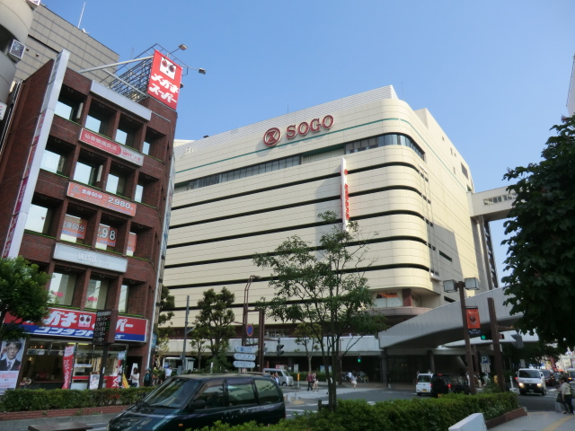 Shopping centre. Sogo until the (shopping center) 1800m
