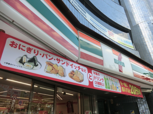 Convenience store. 728m to Seven-Eleven (convenience store)