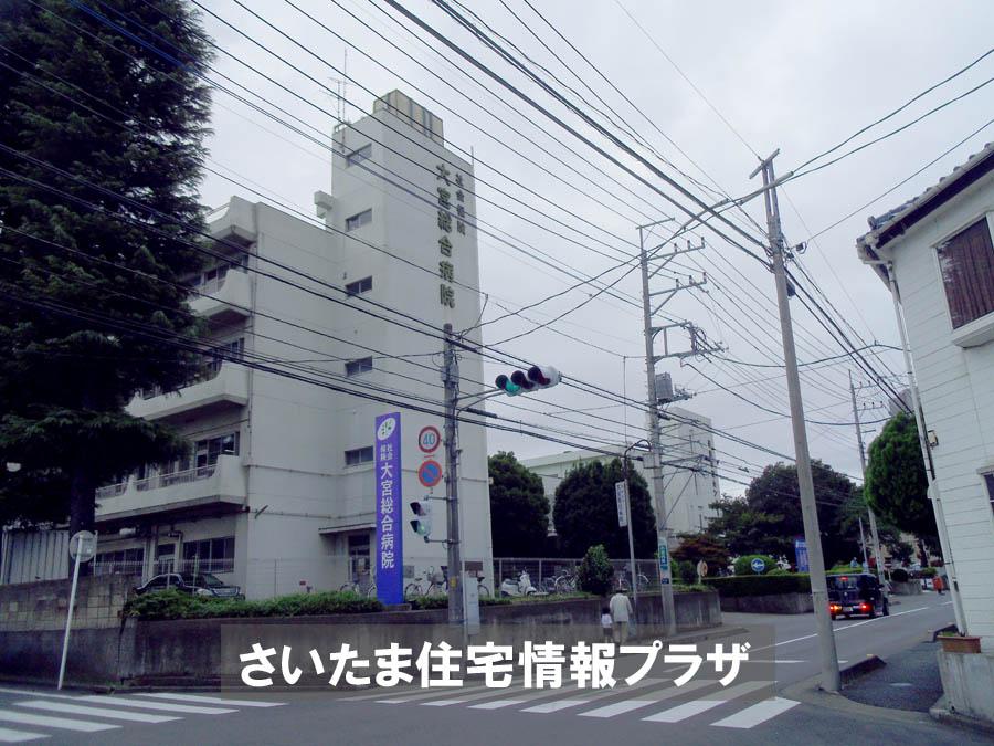 Other. Social Insurance Omiya General Hospital