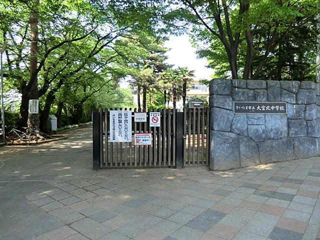 Junior high school. 2000m until the Saitama Municipal Omiya North Junior High School