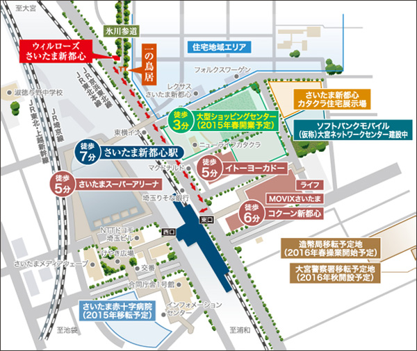 Surrounding environment. JR "Saitama New Urban Center" Station 7-minute walk of the station near the location. Station East side of the commercial area, such as, Location with excellent life convenience. Also, small ・ Junior high school Ya, Living environment, such as children abandon play park is blessed with walking distance and convenience facilities. (Local guide map)