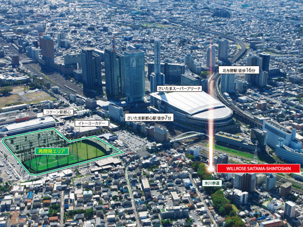 Surrounding environment. It can be seen from the property Super Arena and skyscrapers, Cocoon New City. Current, New redevelopment is in progress on the new shopping center opened a aiming a 3-minute walk of 2015. (Helicopter shot ※ Which it was subjected to some CG processing on aerial photographs of the November 2012 shooting, In fact a slightly different)