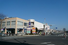 Supermarket. 800m to Ito-Yokado (super)