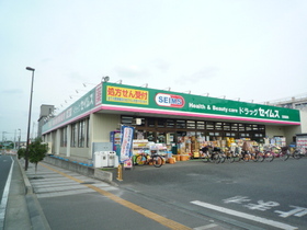 Other. Seimusu until the (other) 550m