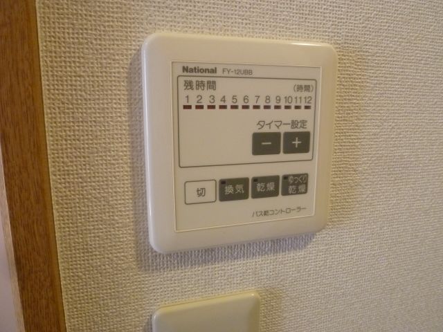 Other Equipment. Laundry is also useful with the bathroom dry.