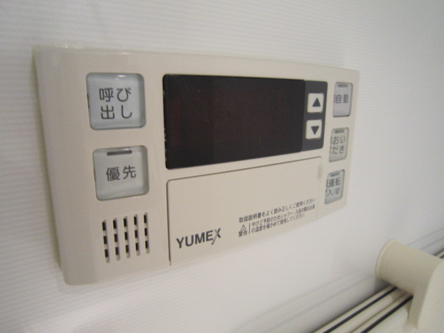 Other. Hot water supply button