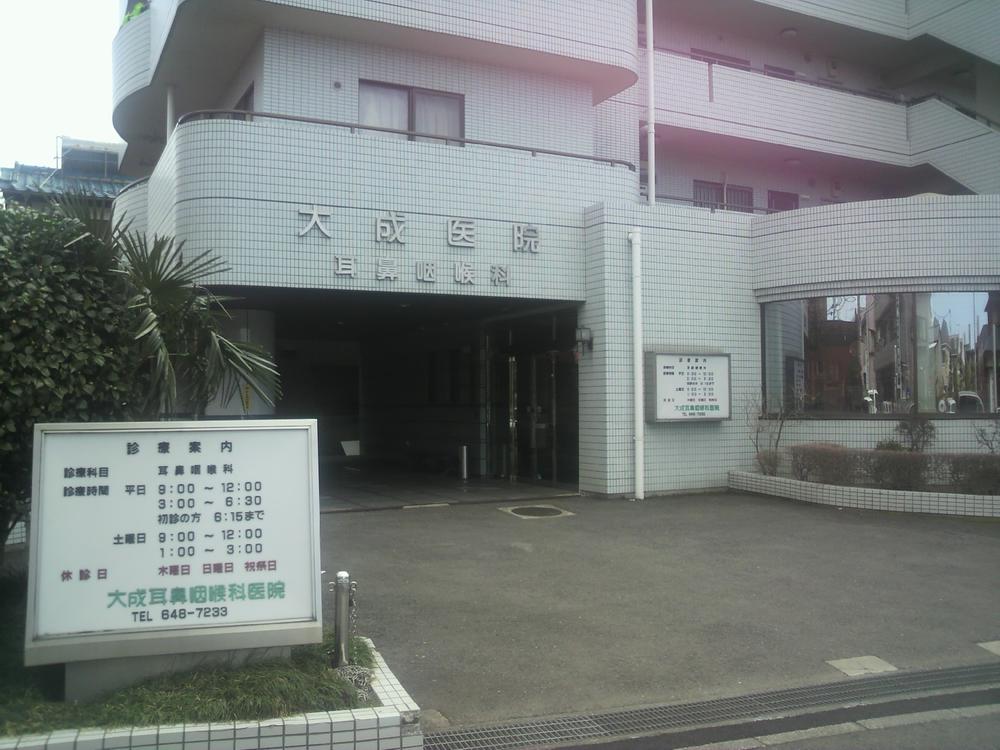 Hospital. 700m walk from the Taisei clinic 9 minutes