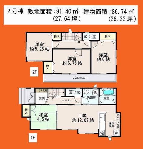 Floor plan. 36,800,000 yen, 4LDK, Land area 91.4 sq m , Building area 86.74 sq m
