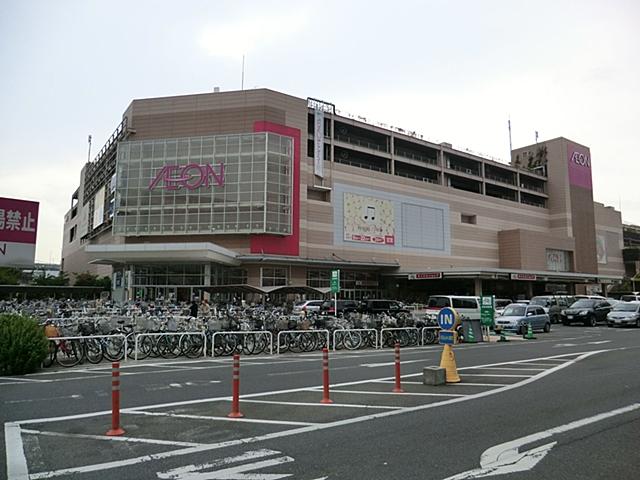 Supermarket. 1194m until the ion Yono shop