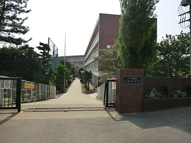 Other. Mitsuhashi junior high school