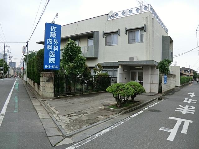 Hospital. 20m until Sato medical surgical clinic