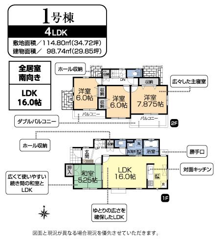 Floor plan. 1 Building Floor