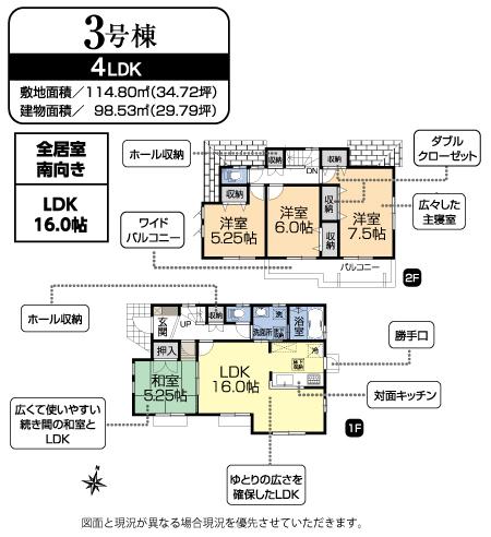 Floor plan. Building 3 Floor Plans