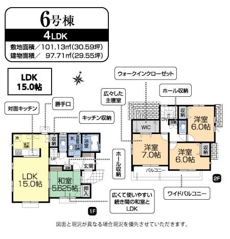 Floor plan. 6 Building Floor
