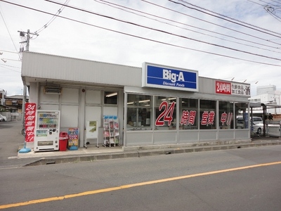 Supermarket. Big-A until the (super) 460m