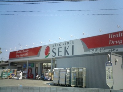 Dorakkusutoa. Cough up chemicals (drugstore) 500m