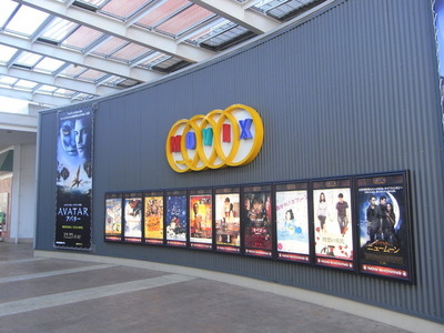 Other. 1600m to the movie theater (Other)