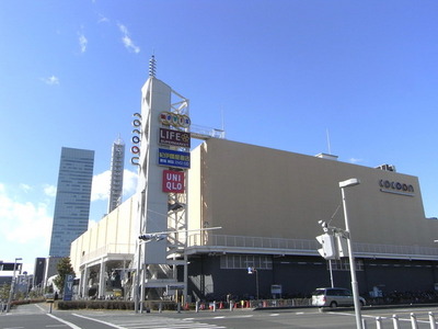 Shopping centre. 1600m to Cocoon (shopping center)