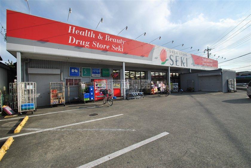 Drug store. Until the drugstore cough 230m