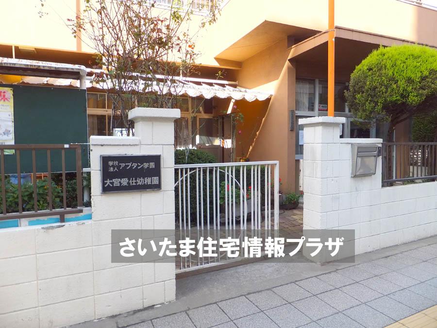 kindergarten ・ Nursery. For also important environment to love kindergarten live, The Company has investigated properly. I will do my best to get rid of your anxiety even a little. 