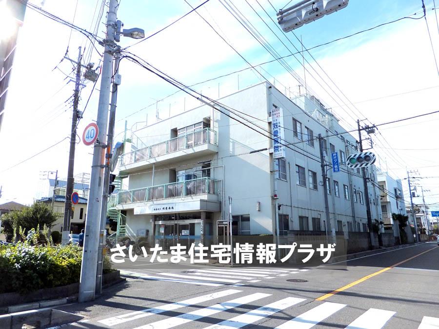 Other. Omiya twin love hospital