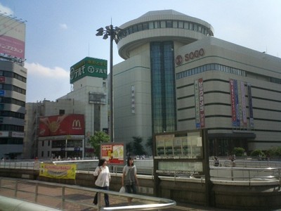 Other. 1400m to Sogo (Other)