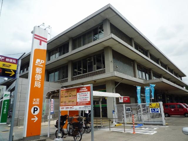 post office. 520m to the post office