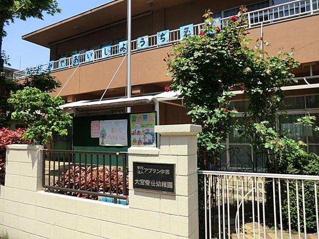 kindergarten ・ Nursery. 160m to Omiya Aitsukamatsu kindergarten