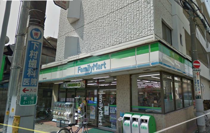 Convenience store. 90m to Family Mart (convenience store)