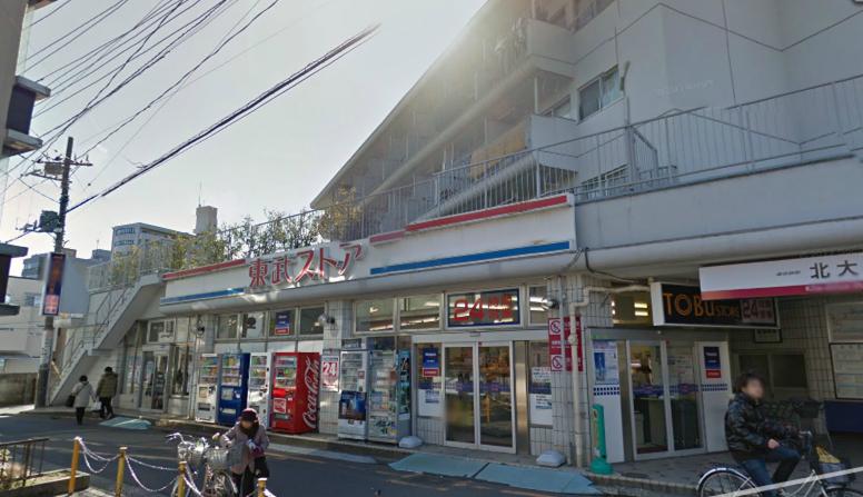 Other. 460m to Tobu Store Co., Ltd. (Other)