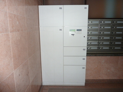 Other common areas. Courier BOX