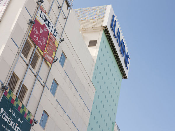Surrounding environment. LUMINE Omiya (8-minute walk ・ About 640m) station east exit of the fashion building. Mainly clothes and miscellaneous goods to restaurants and cafes, Set a variety of shops.