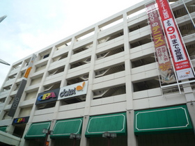 Supermarket. 750m to Daiei (super)