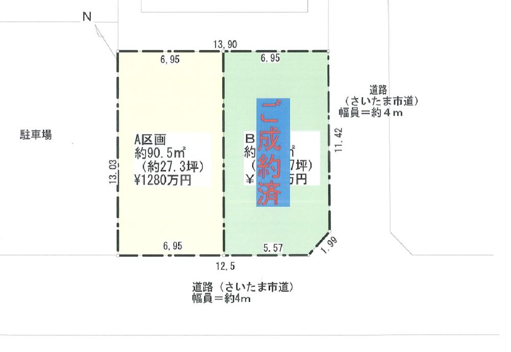 Local land photo. The entire surface of the road is also widely sunny. 