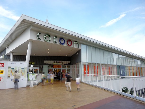 Shopping centre. 1525m to Cocoon new city center (shopping center)