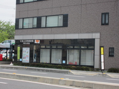 post office. 480m to the post office (post office)